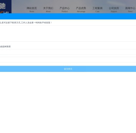 湖南简驰机械设备有限公司