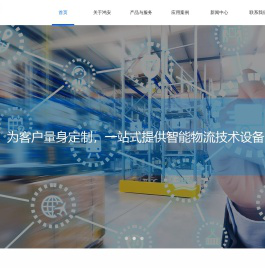 苏州鸿安机械股份有限公司