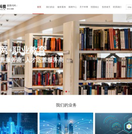 福建华博科技股份有限公司