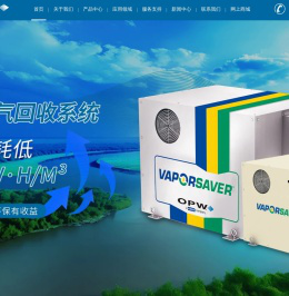 加油站油气回收,加油枪,洗车机,加油站管道,OPW