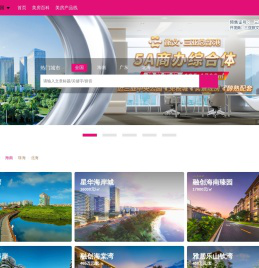 美房网，美好居住服务的领导者，专注为您找好房