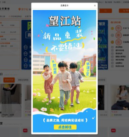 众禾聚创供应链