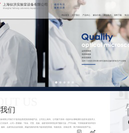 上海钛洪实验室设备有限公司