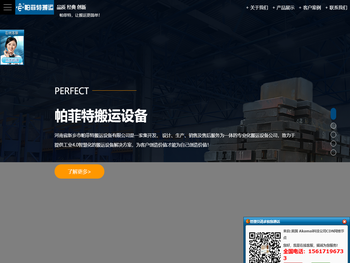 电动平板车生产厂家