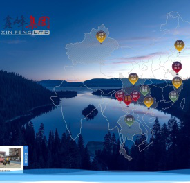 鑫峰集团,鑫峰中国,鑫峰喷画,鑫彩峰广告,百事特广告,致彩装饰,晶众标识,中国广告资源整合供应链提供商