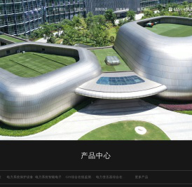 安徽方盛电器科技有限公司