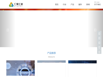 北京仁聚汇通信息科技有限责任公司