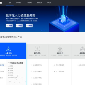 广州神州通保计算机技术有限公司