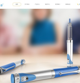 上海优米泰医疗科技有限公司