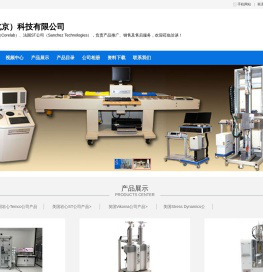 科智恒衍（北京）科技有限公司