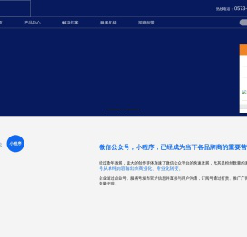 微掌柜营销战车时为全方面营销而研发的实用系统，集各营销工具
