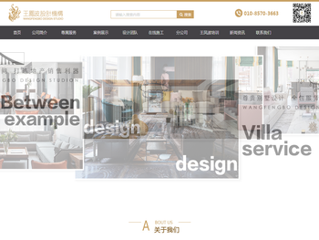 南宁索通网络技术有限公司