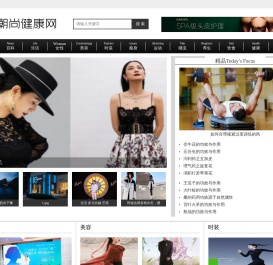 潮尚健康网