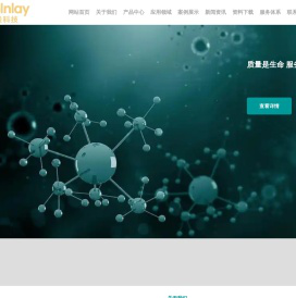 专注光控聚合领域，致力于新型RAFT试剂研发