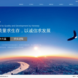 吉林首金钢铁销售有限公司，吉林首金，首金钢铁，吉林首金钢铁，首金钢铁零售，首金钢铁批发