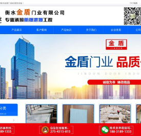 防爆门,抗爆墙,泄爆墙,泄爆门窗,防爆墙,隧道防护门生产厂家