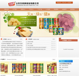 乐利事薯片,山东乐利事食品有限公司
