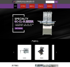 上海测漏机厂家