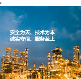 山东百盛安全环境技术有限公司