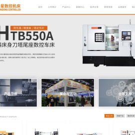 小型数控车床生产厂家