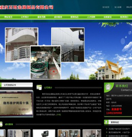 _重庆隐形防护网材料批发_重庆隐形防护网生产安装厂家