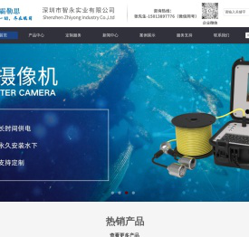 水下摄像头厂家