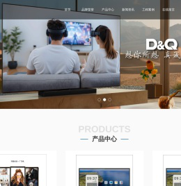 广州市瀚丽美电子有限公司