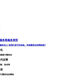 佛山网站建设seo推广