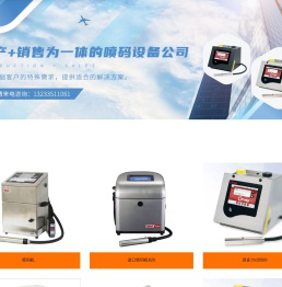 山西永华兴电子科技有限公司