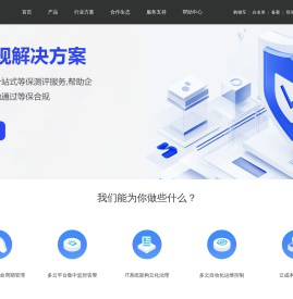 快云，一个专业的云计算公司！