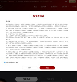 深圳市中欧瑞博投资管理股份有限公司