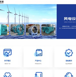 青岛瑞莱斯机械有限公司