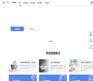 金融居间营销管理系统