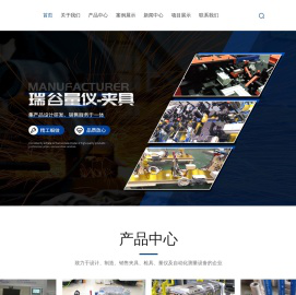 无锡量具生产厂家