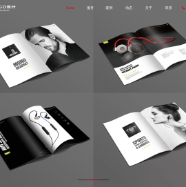 企业logo设计/公司标志设计/品牌商标设计/北京logo设计公司