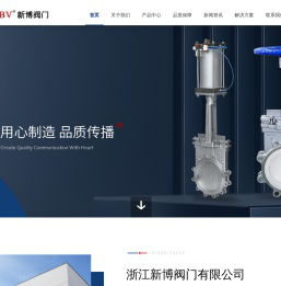 小口径锻钢阀｜气动刀闸阀｜陶瓷双闸板阀｜浙江新博阀门有限公司