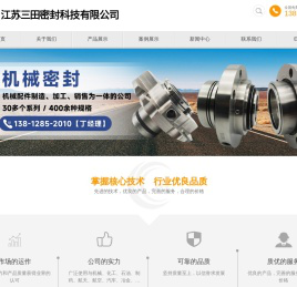 碳化硅陶瓷,碳化硅密封环,碳化硅轴套