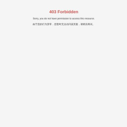 南京谱君科技有限公司