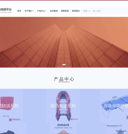 沈阳华诚鹏达贸易有限公司