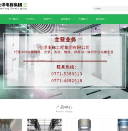 广西电梯