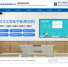 湖南秉霖信息科技有限公司