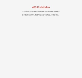 四川豪特精工装备股份有限公司