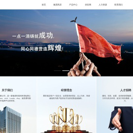 深圳星浩世纪科技有限公司