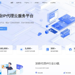 代理IP
