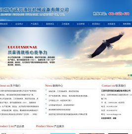 江阴市诺邦液压机械设备有限公司