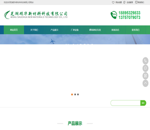有机膨润土