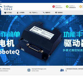 上海同普电力技术有限公司