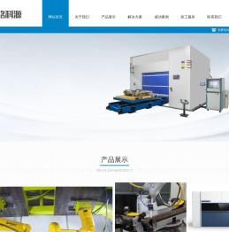 三维激光切割机，三维五轴激光切割机，激光焊接机，科源激光