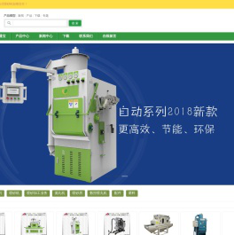 杭州喷砂机，抛丸机，喷砂房，数控喷丸机