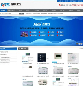 智能照明模块,智能动力控制器,巨川电气